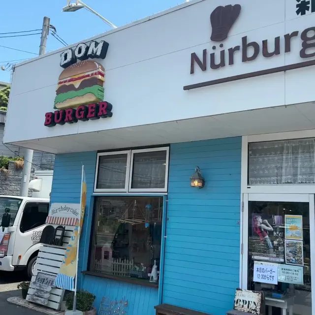 カレーしか勝たん 北方店 北九州