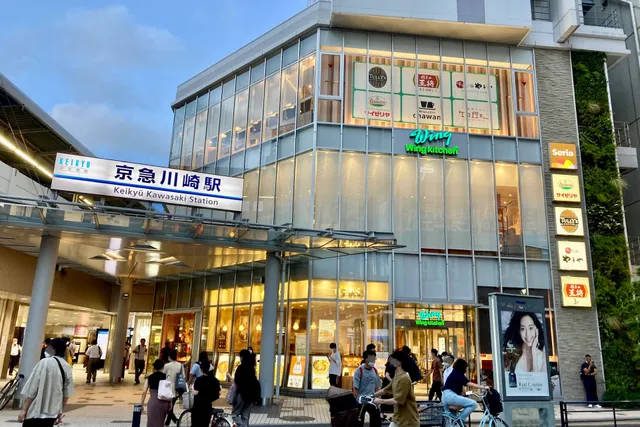Wing Kitchen Keikyu Kawasaki