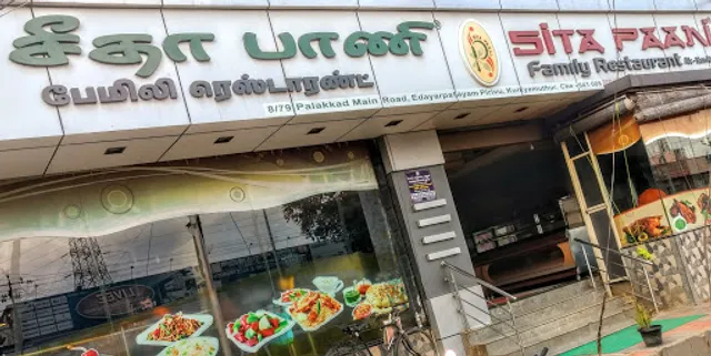 GREEN ORGANIC STORE EDAYARPALAYAM KUNIAMUTHUR COIMBATORE