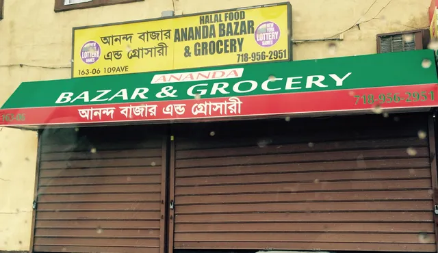 Ananda Bazar Bengali Indian Grocery