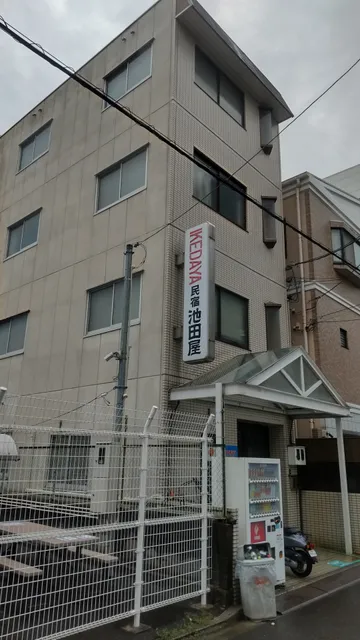 Ikedaya