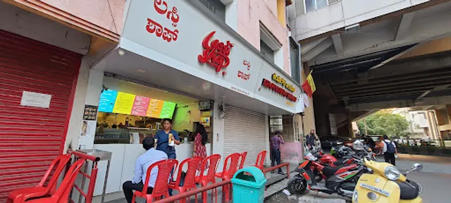 Lassi Shop And Cafe