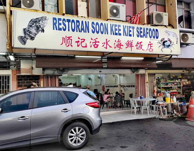Soon Kee Seafood Restaurant