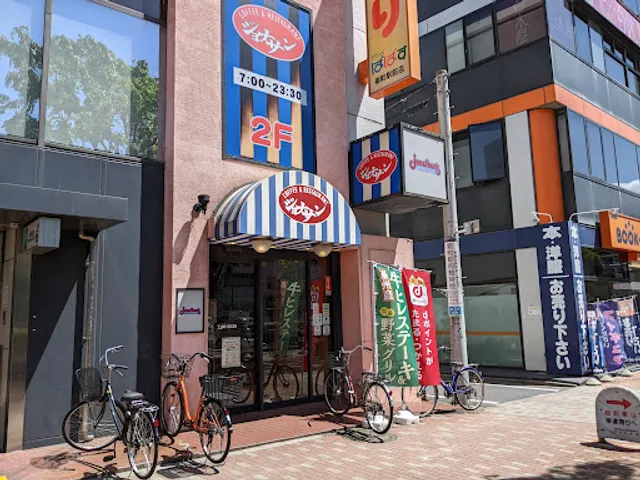 ジョナサン 要町駅前店