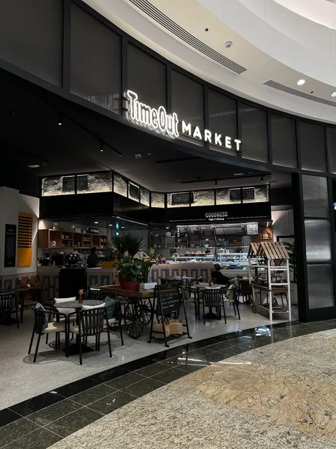 Time Out Market Bahrain
