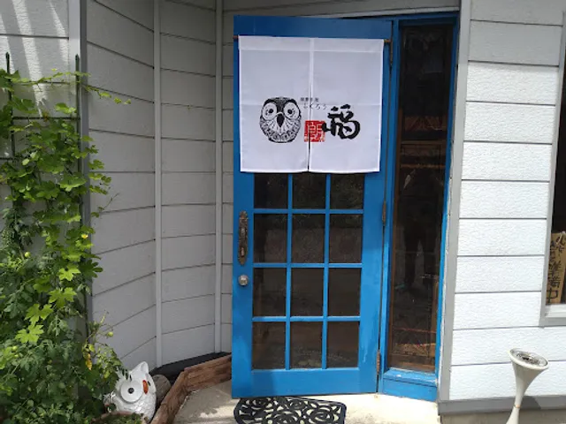 御勝手屋ふくろう