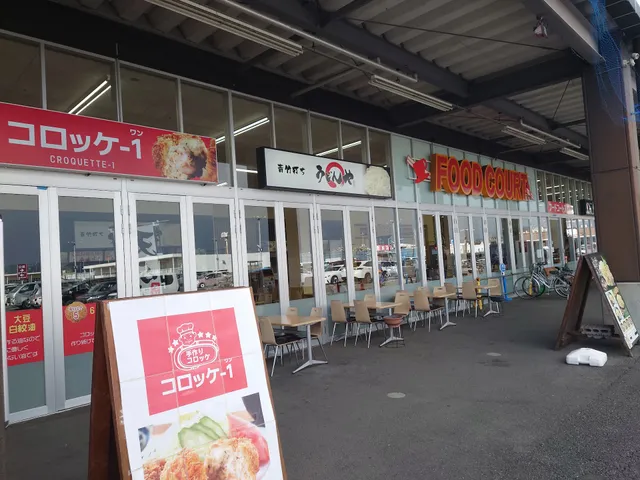 スーパービバホーム足利堀込店 フードコート