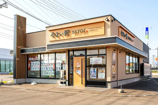 Yayoiken Frespo Megumino