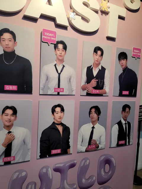 와일드 와일드 전용관