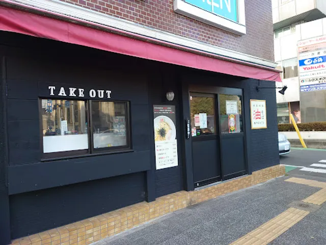 Hatena - Itsutsubashi