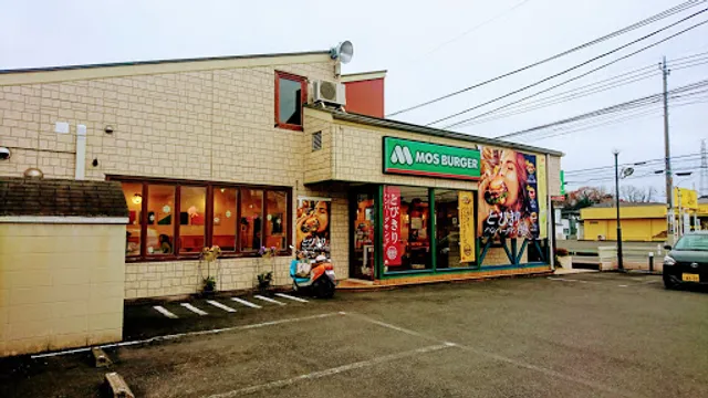 MOS BURGER Ashikaga Yamagawa Shop