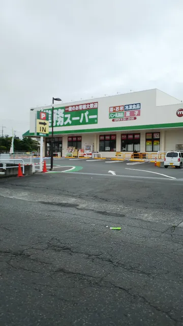 Gyomu Super Misonodaira