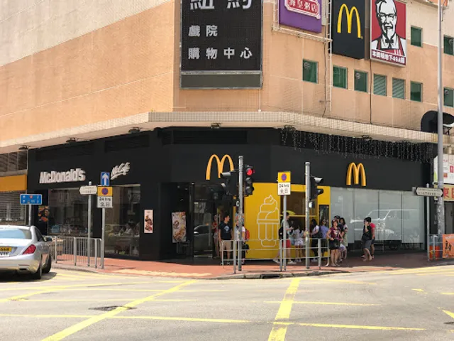 McDonald's (Heung Sze Wui Road)