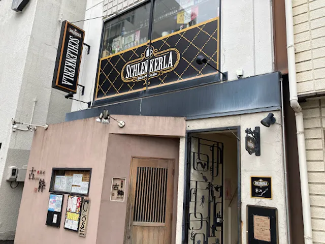 クラフトビアハウスシュレンケルラ