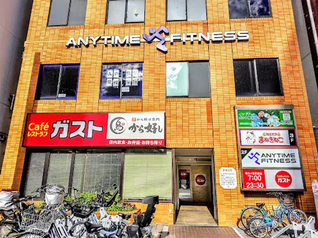 ガスト 保土ケ谷駅前店