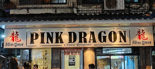 Pink Dragon Restaurant