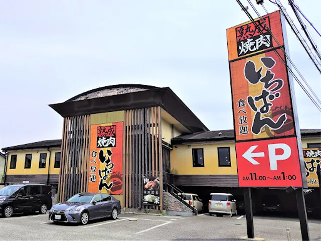 place image