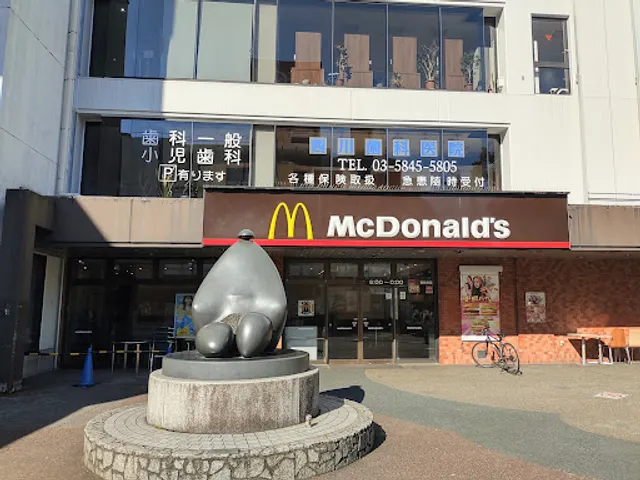 McDonald's Nishi-arai Branch