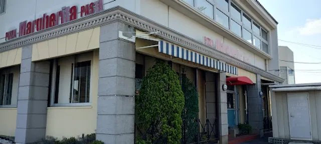 Italian Kitchen Pizzeria Margherita Sasebo