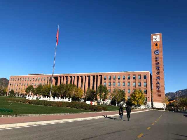University of Chinese Academy of Sciences