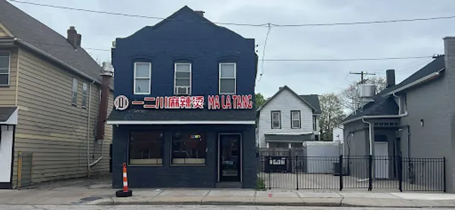 YI ER CHUAN MALATANG（SPICY HOTPOT）