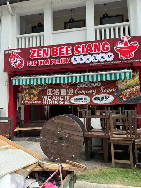 Kang Bee Hong 慷美峰 (Eco Botanic)