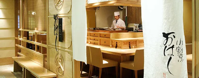 Kokappou Ohashi Ebisu