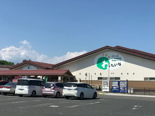 Wattaina Local Produce Market