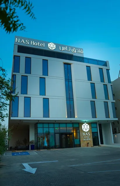 NAS Hotel Al Khobar | فندق ناس الخبر