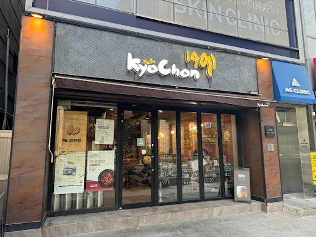 Kyochon Chicken