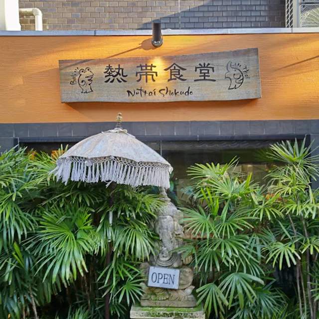 Nettai Shokudo