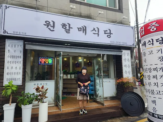 느티나무회집청전점