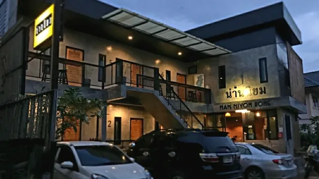 น่านนิยม