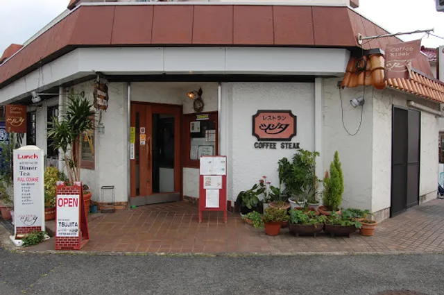 レストラン・ツジタ