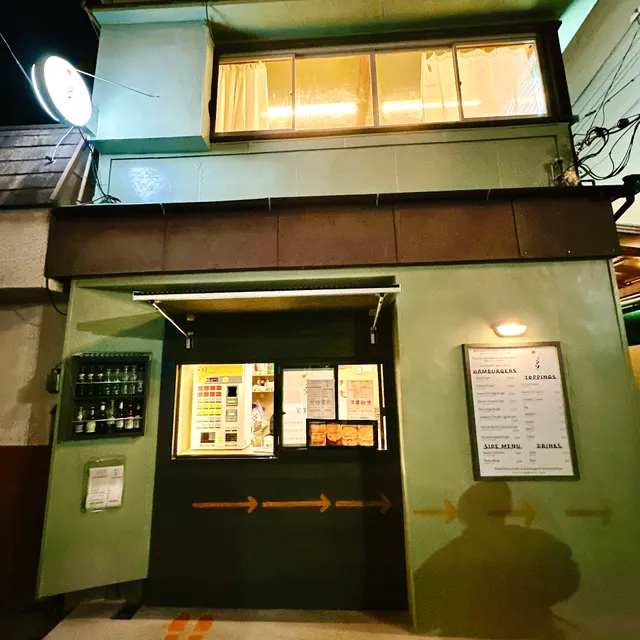 Eisha Burger 小田原