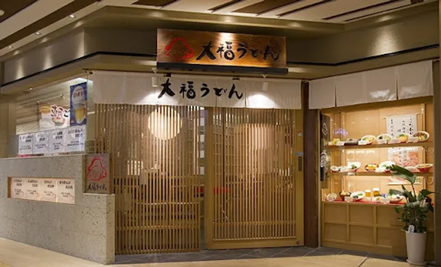 Hakata Ichibangai