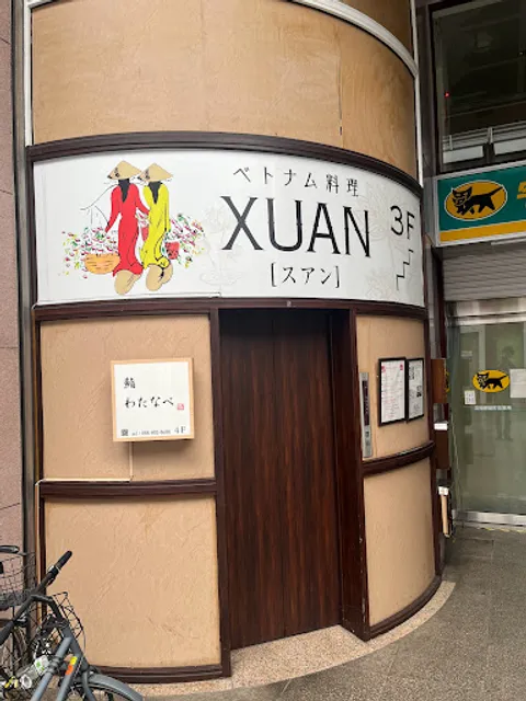 XUAN