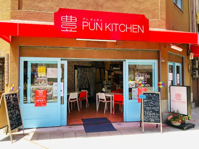 PUN Kitchen