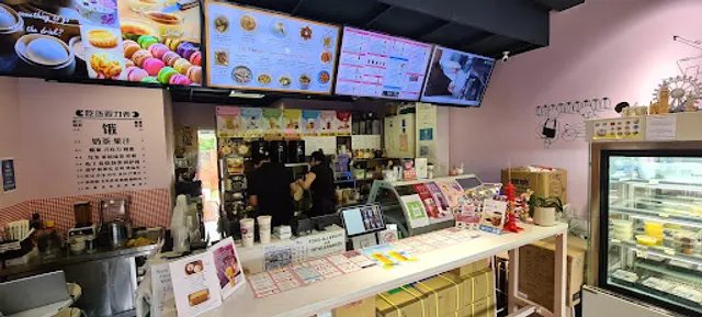 Hey Sugar 嘿糖奶茶