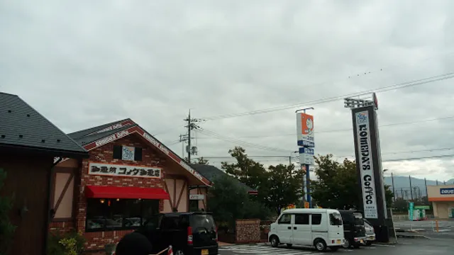 Komeda's Coffee