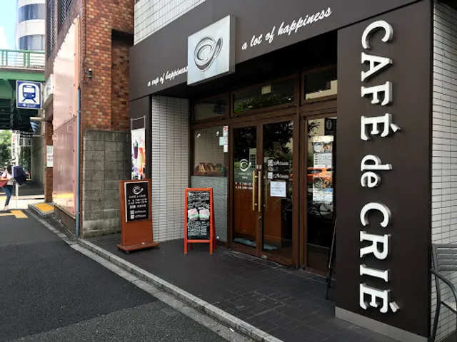 Café de Crié - Akebonobashi