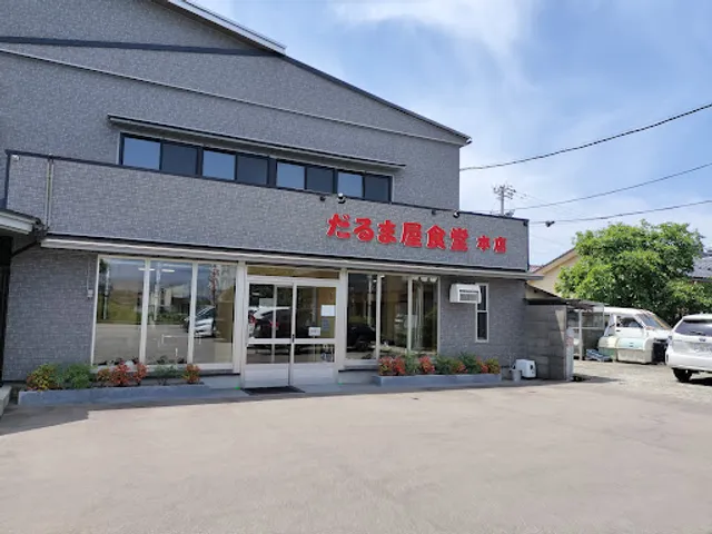 Darumaya Shokudō Honten