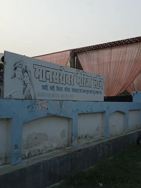 Mansarovar Marriage Lawn