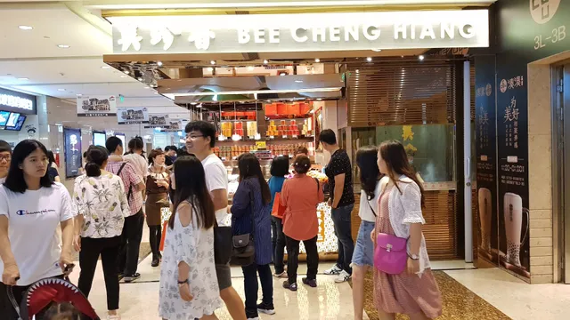 Century Holiday Plaza Reith Center Block B