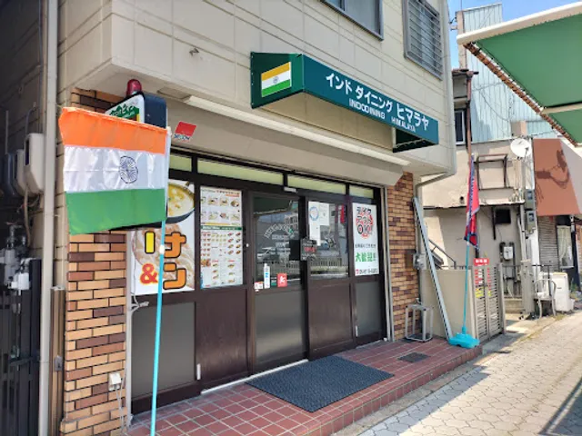 -INDO DINING HIMALAYA-