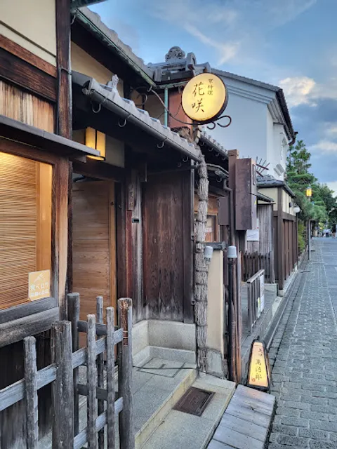 祇園花見小路通