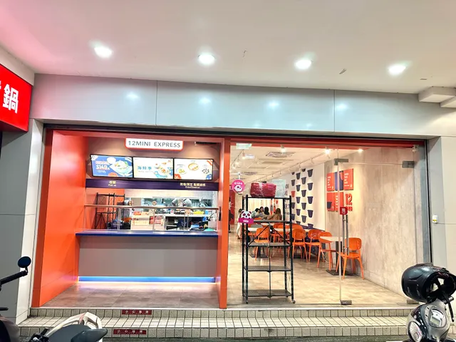 12MINI快煮鍋-高雄中華三店