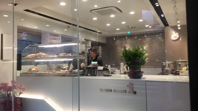Taiwan Hakka goose store
