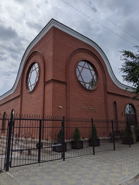 Сынагога Давыдаў шацёр