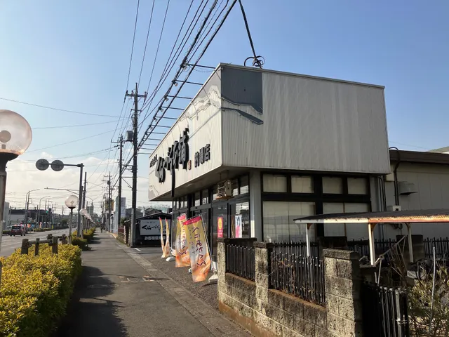 Kurazukuri Hompo Matoba